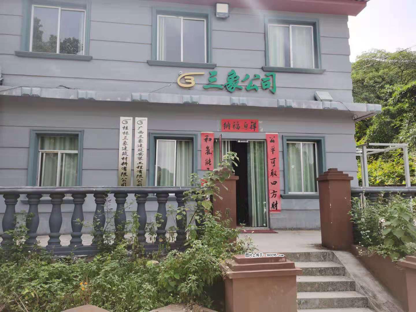 三象公司厂部办公楼(11) - 岳阳三象EPS建材 yy.sx311.cc