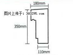 产品分解图型 - 檐口线，型号：SX311-YK-1，规格：180x350mm(1) - 岳阳三象EPS建材 yy.sx311.cc
