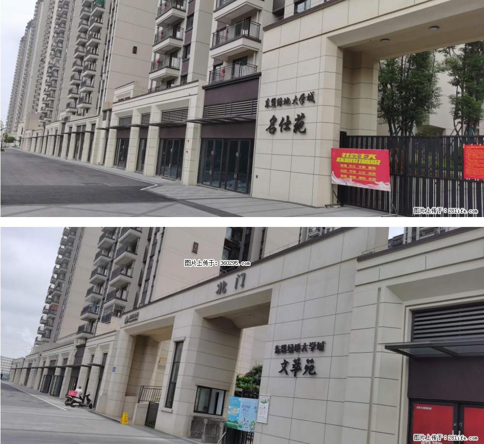 绿地东盟大学城 grc构件1(11) - 岳阳三象EPS建材 yy.sx311.cc